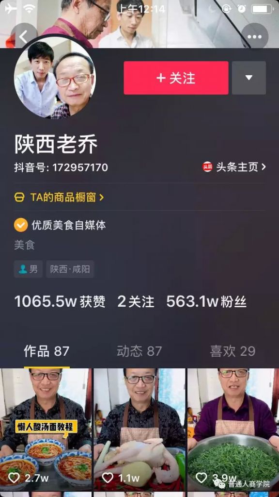 快手粉在哪买(快手在哪里买假粉)