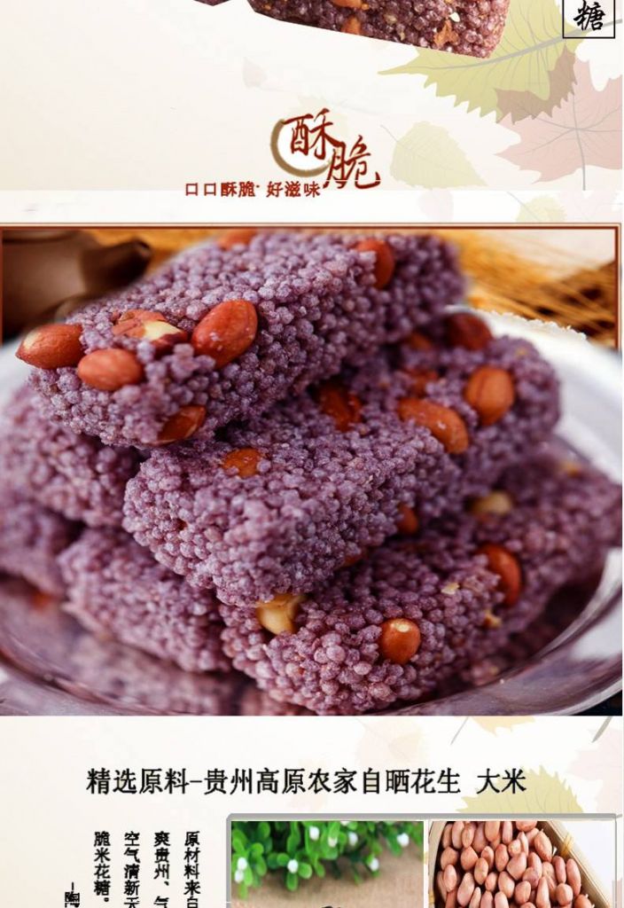 凯里土特产在哪里买(凯里能带走的特产零食)