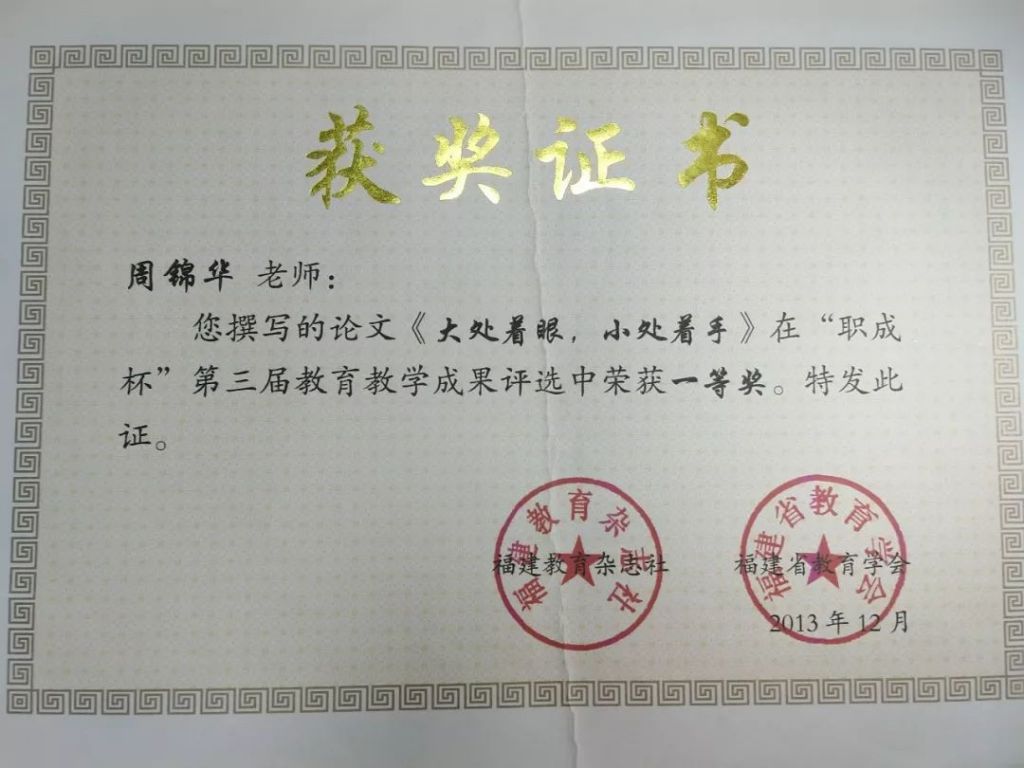 晋兴职业中专学校在哪(晋兴职业中专学校一死两伤)