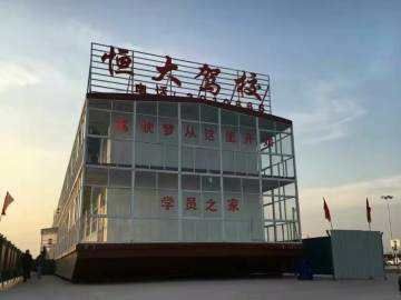 蚌埠恒大影城在哪(蚌埠恒大影城今日影讯)