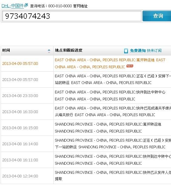 查快递在哪里查(手机号码查快递在哪里查)