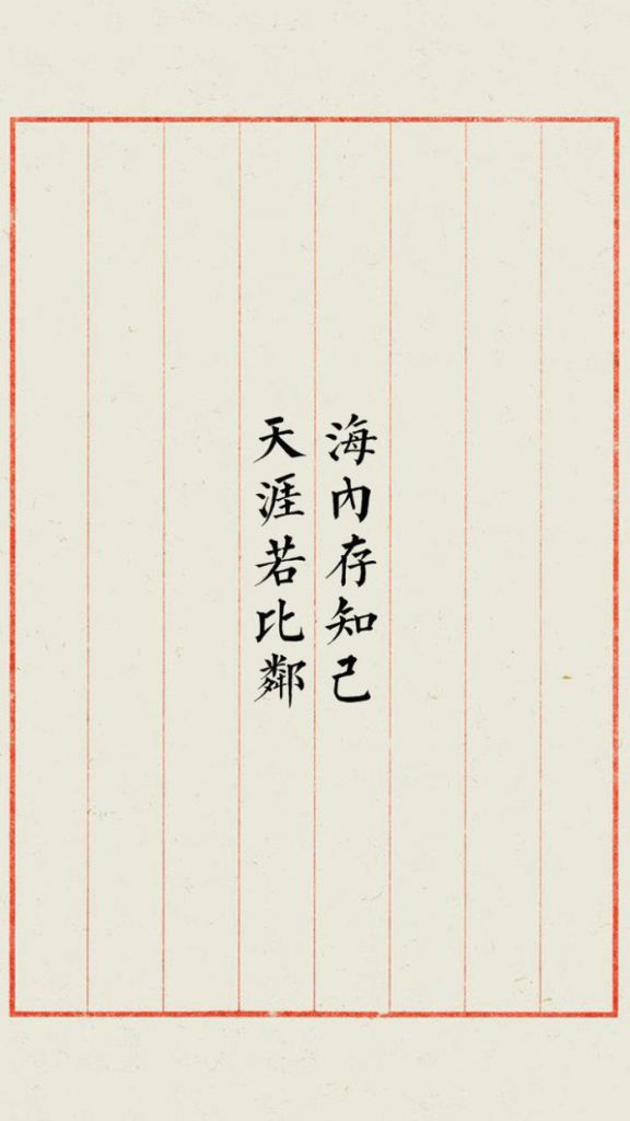 君在哪里人(君指女人意思是什么)