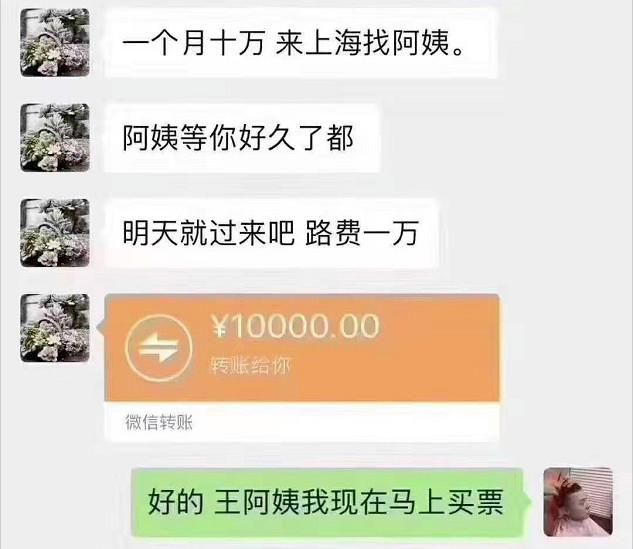 在哪里可以找到富婆(富婆都用什么社交软件)