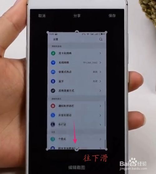 魅族手机隐藏的相册在哪里的简单介绍