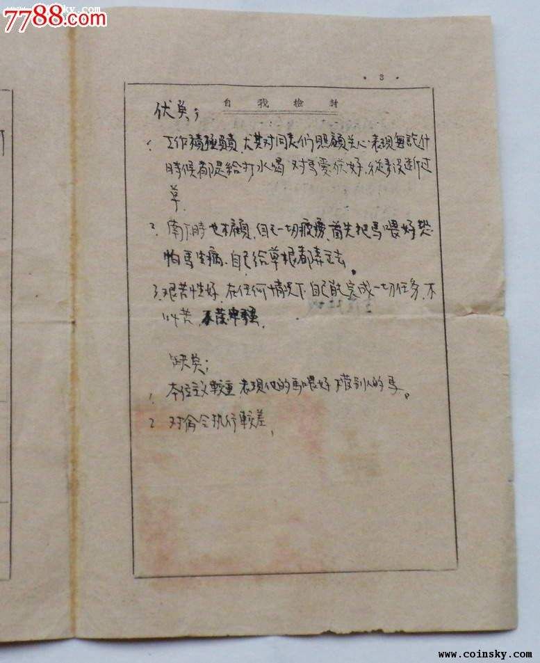 退伍档案存放在哪里(大学生退伍档案存放在哪里)