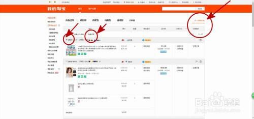 手机淘宝订单回收站在哪(淘宝订单删除了还能找回吗)