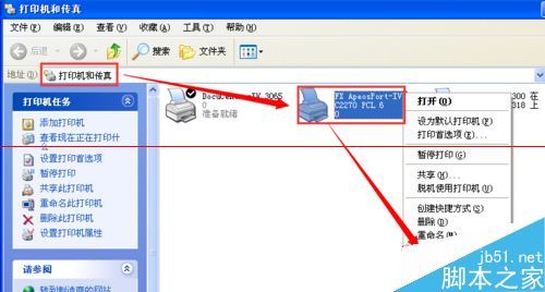 打印机打印测试页在哪(sla3d打印机的测试方法)