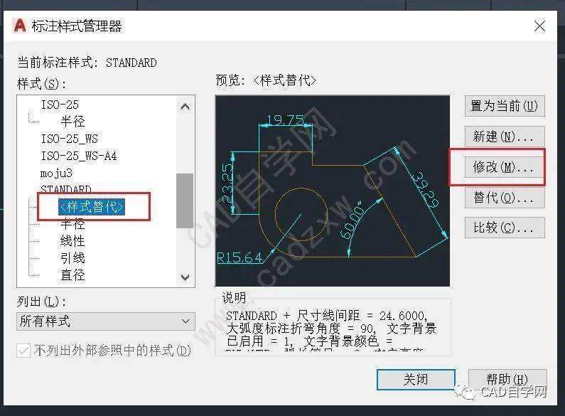cad图案填充在哪(cad图案填充在哪里)