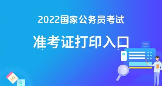 国考在哪查看(公务员是在哪个官网)