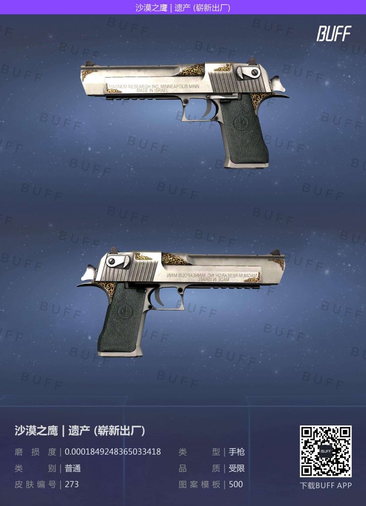 csgo枪皮肤在哪买(csgo枪皮肤怎么装上去)