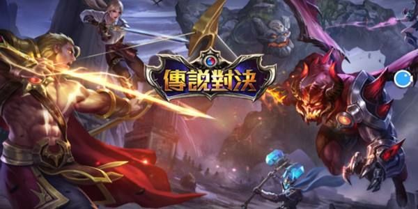 传奇对决在哪下载(传奇对决中文版下载)