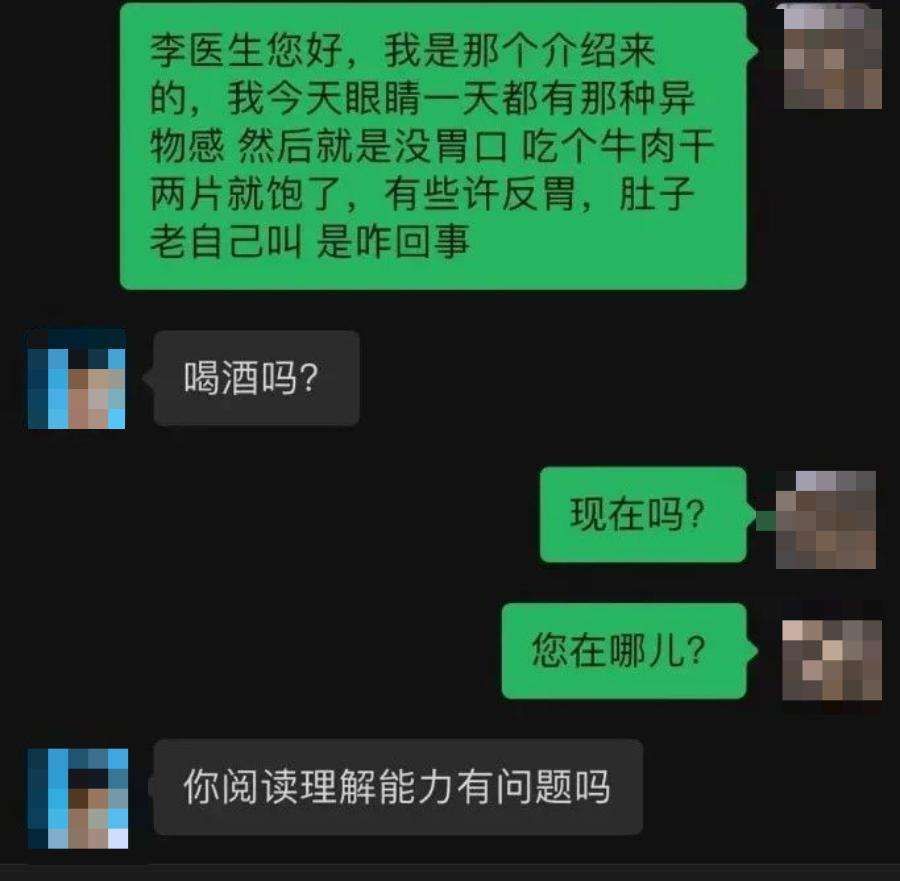 在哪陪聊(微信上怎么开通陪聊)