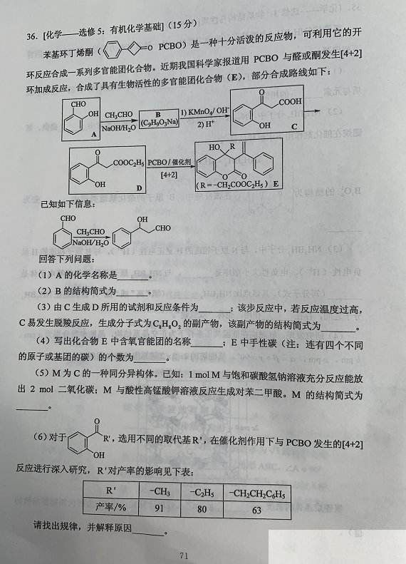 全国新高考一卷在哪里(2020高考新高考一卷)