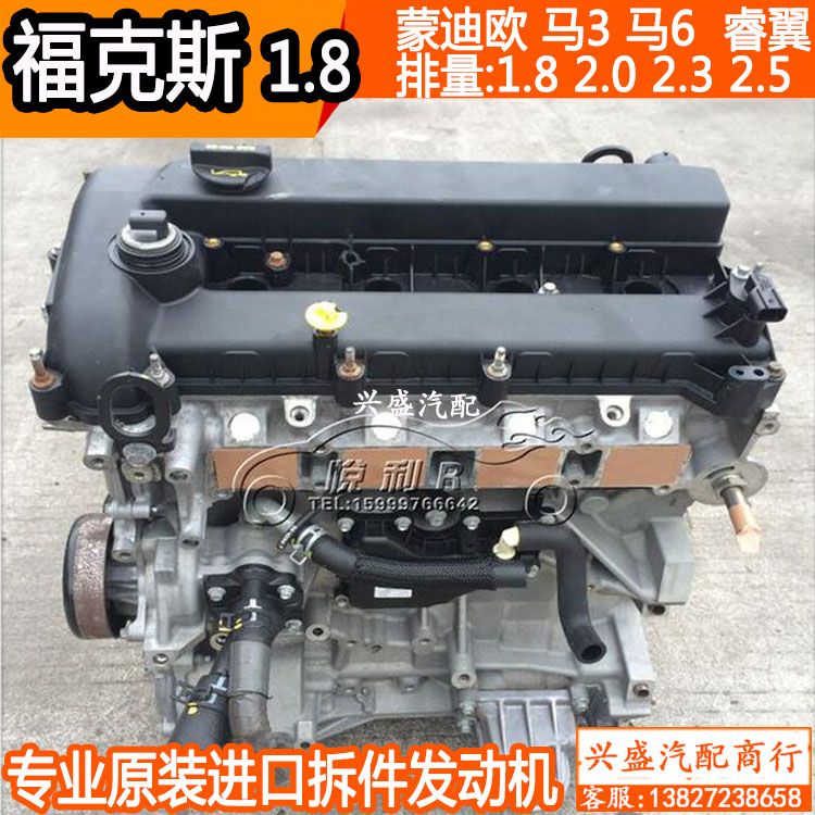 关于马自达323发动机号码在哪里的信息