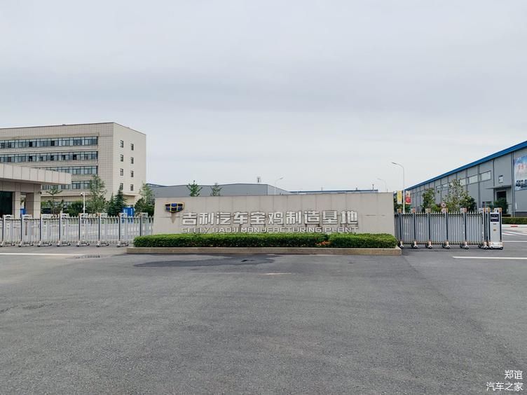 宝鸡吉利厂在哪里(宝鸡吉利厂普工待遇)