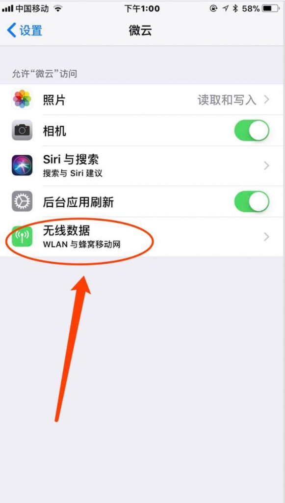 关于苹果手机微云下载的文件在哪里的信息