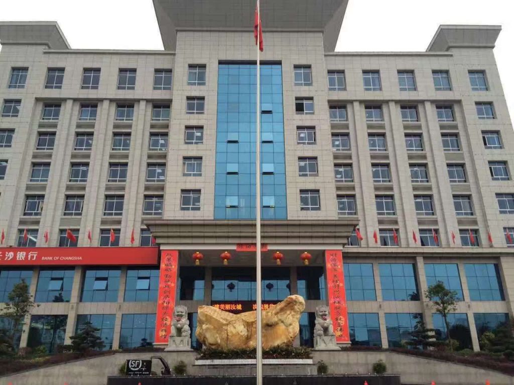 相城社保局在哪里(园区劳动局投诉电话)