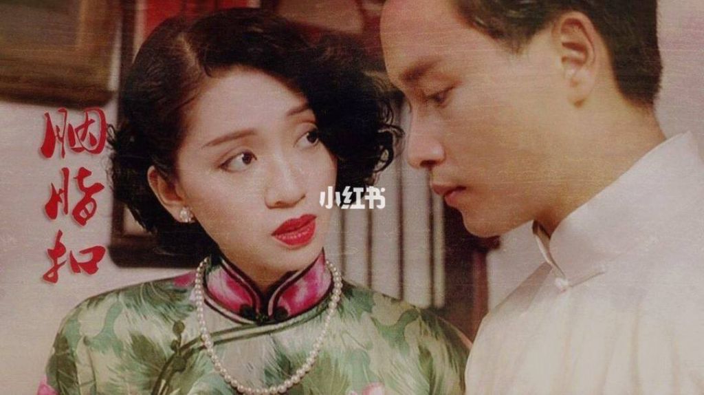 包含胭脂扣在哪里可以看的词条