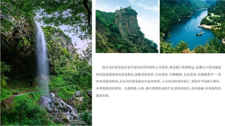 新邵在哪儿(新邵最近新闻)