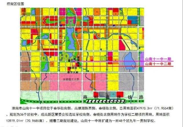 淮南山南车管所在哪(淮南23路公交车路线查询)