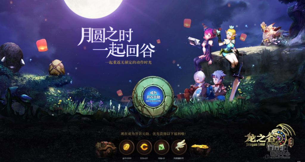 游戏谷在哪(游戏谷信息公司)