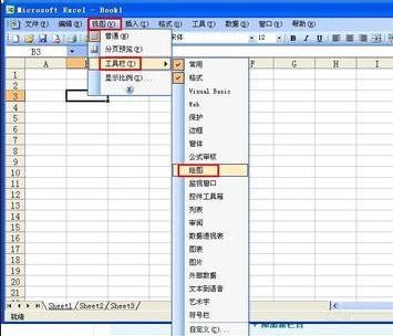 绘制表格的笔在哪里(excel绘制表格的笔在哪里)