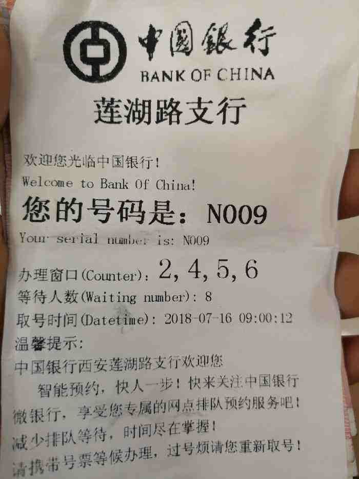 出国在哪里换钱(楚国在哪里在哪个省份)