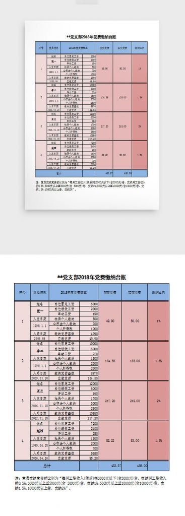 西安社保在哪交(西安个人养老在哪缴费)
