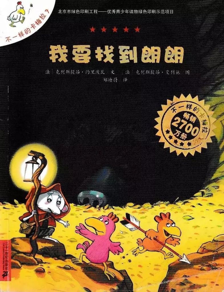 利多在哪儿(利多治疗什么的)