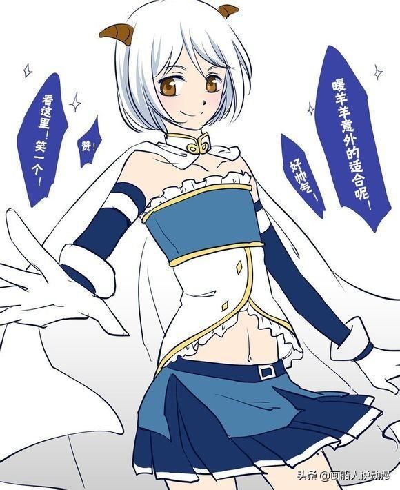 羊娘在哪(传说之下猹被小羊喝奶)