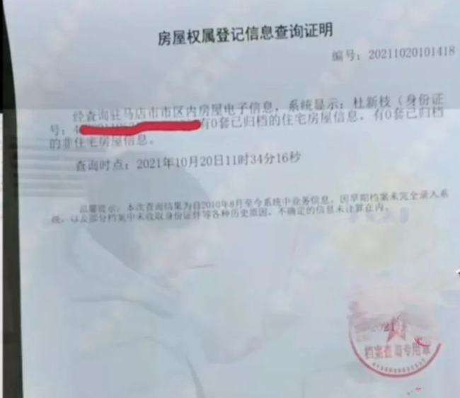 宁波无房证明在哪里开(宁波不动产登记中心电话)