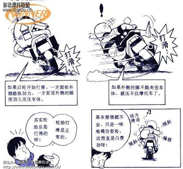 压弯在哪学(学压弯多少钱)