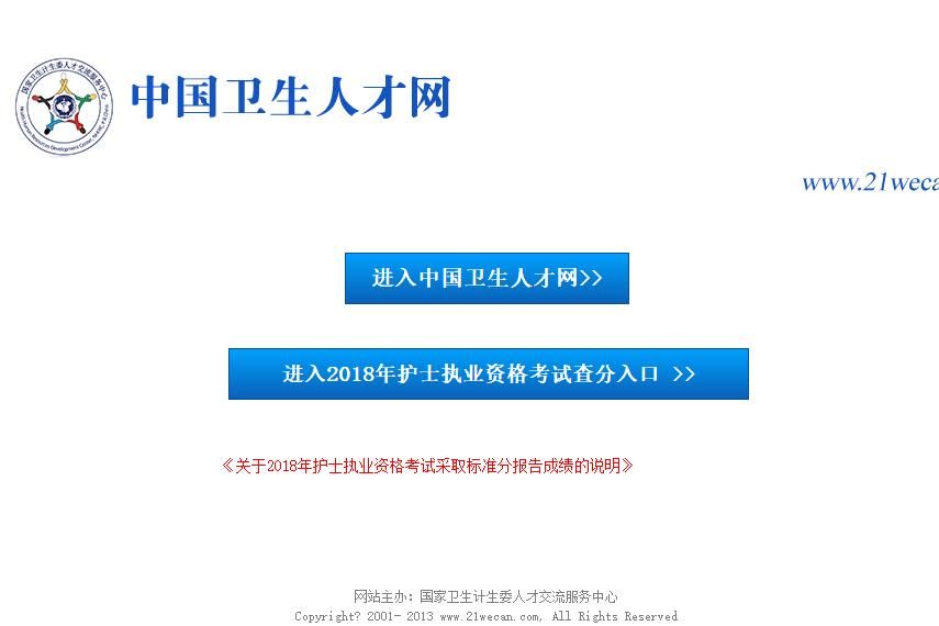 英才在哪里(厦门英才学校学费)