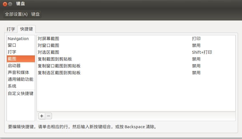 prtscn在哪里(prtscn键的功能)
