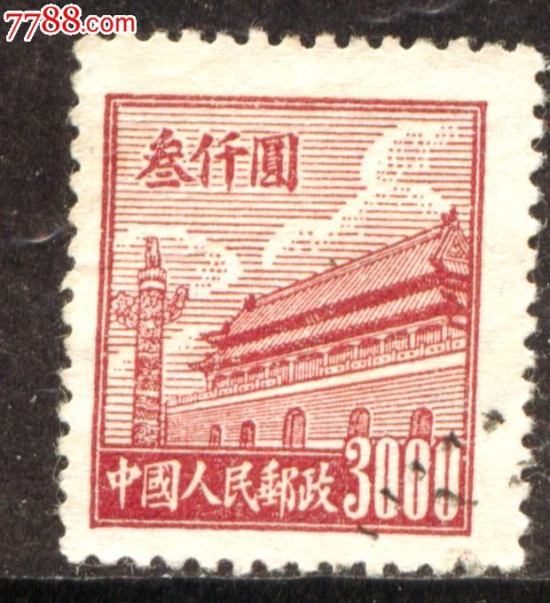 普通邮票在哪买(网上买邮票最安全的地方)
