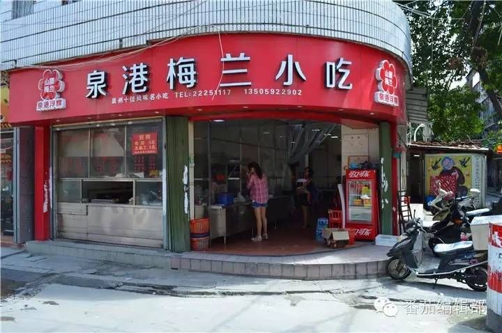 浮粿在哪买(惠安浮粿配方比例)