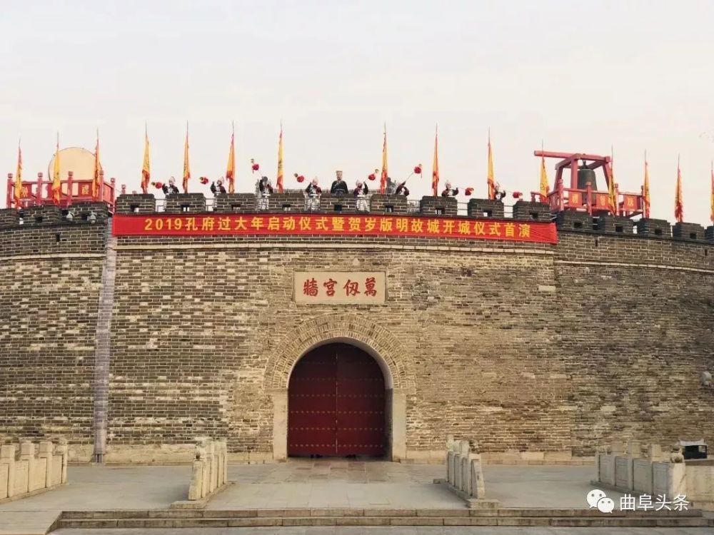 孔庙开城仪式在哪个门(孔庙开城门仪式每天都有吗)