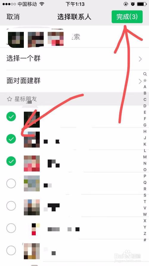 微信群在哪里加(微信附近群在哪里加)