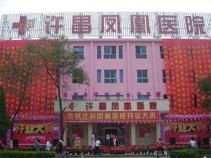 许昌口腔医院在哪里(许昌口腔医院在线咨询)