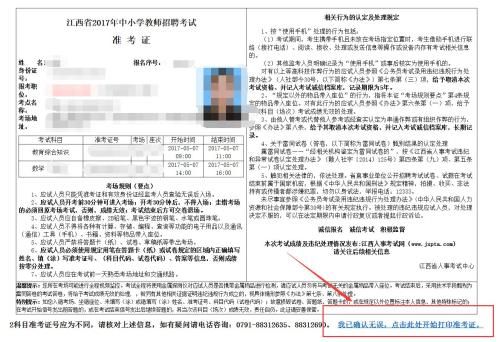 关于什么时候考试考试在哪里看的信息 关于什么时候考试考试在哪里看的信息