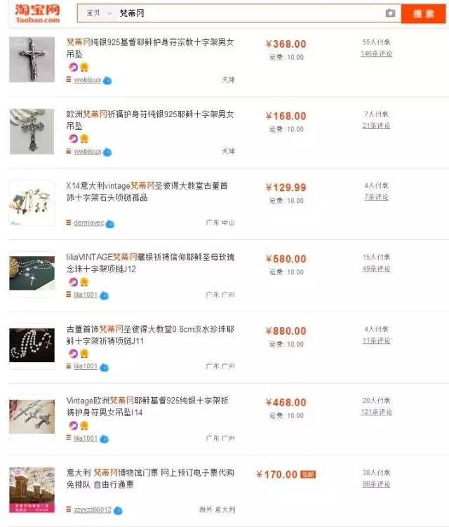 淘大庆在哪(淘大庆的位置)