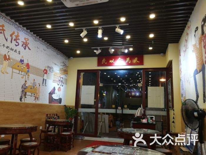 包含福州赵氏传承在哪里的词条