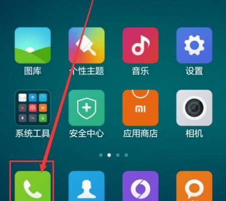 魅蓝触屏校准在哪里(魅族16屏幕测试在哪)