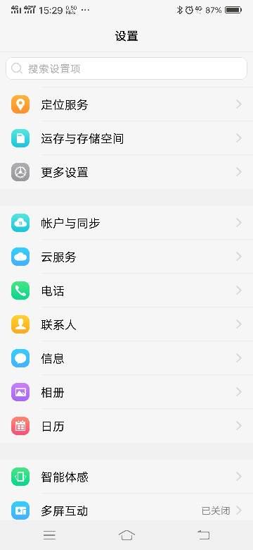 关于vivo备份与恢复在哪里的信息
