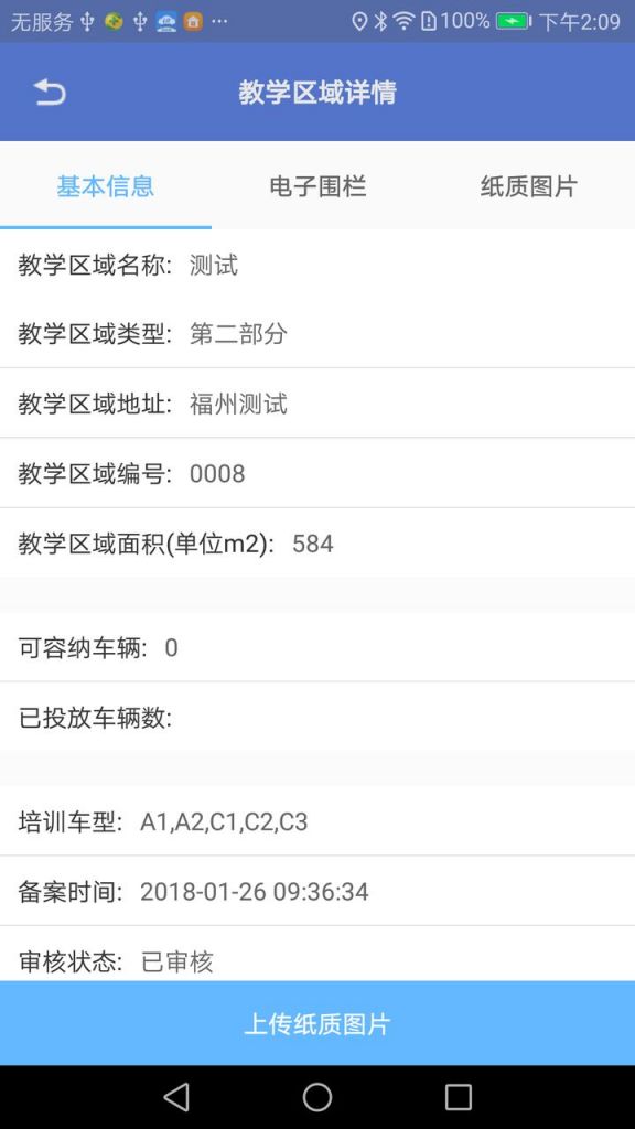 优易网app在哪下载(72g赚吧平台倒闭了吗)