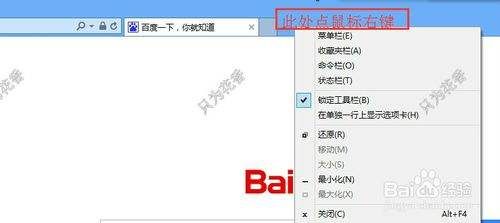 ie9兼容性视图设置在哪里的简单介绍