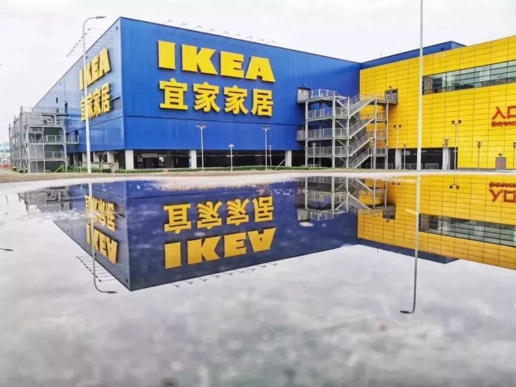 重庆宜家在哪(重庆宜家有几个店)