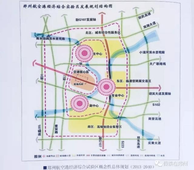 郑州航空港区在哪个区(郑州航空港区哪个公立小学好)