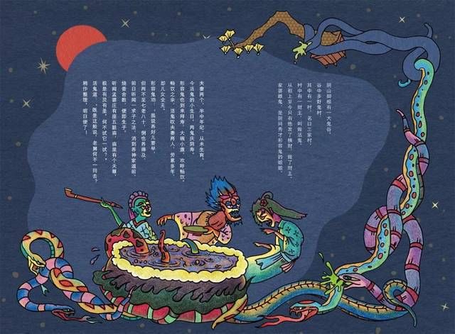 活鬼在哪里(骂人活鬼是什么意思)