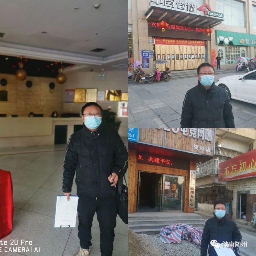 随州疾控中心在哪里(随州办健康证在哪里办)